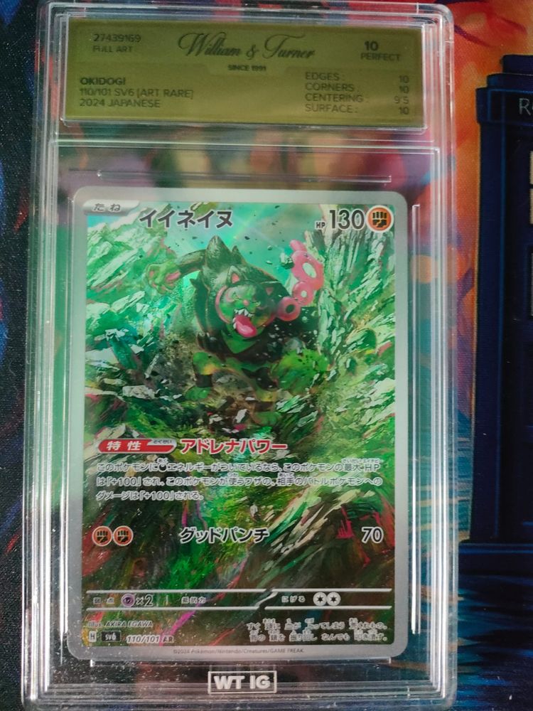 Pokémon Carta Okidogi AR SV6 - Graded 10 JP product image